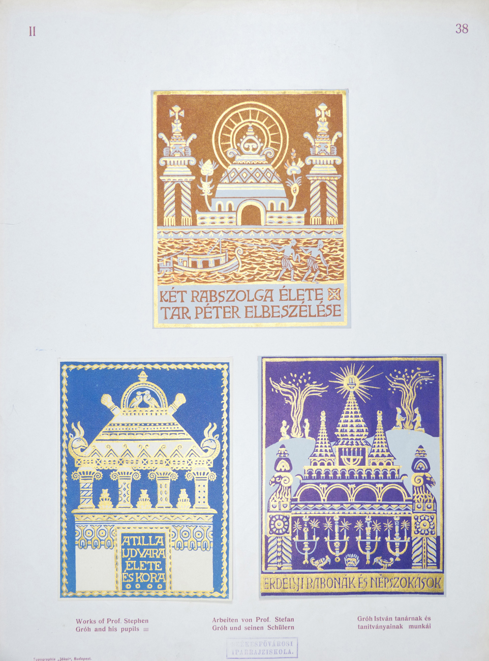 Design for Ornamental Motifs in Hungarian Style by István Gróh and His Pupils (Imre Poránz R.)